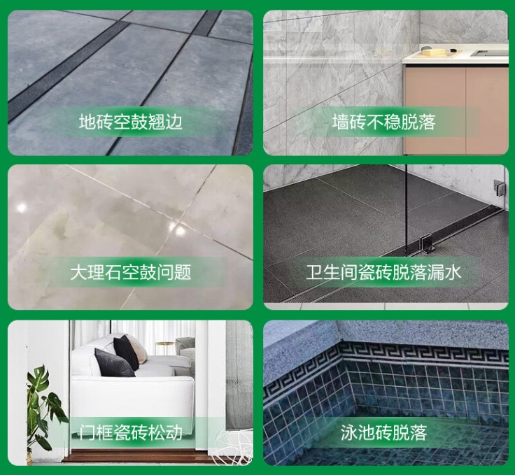 莱西瓷砖空鼓维修公司分享下旧房翻新时，原瓷砖基层处理不到位可能会导致的问题